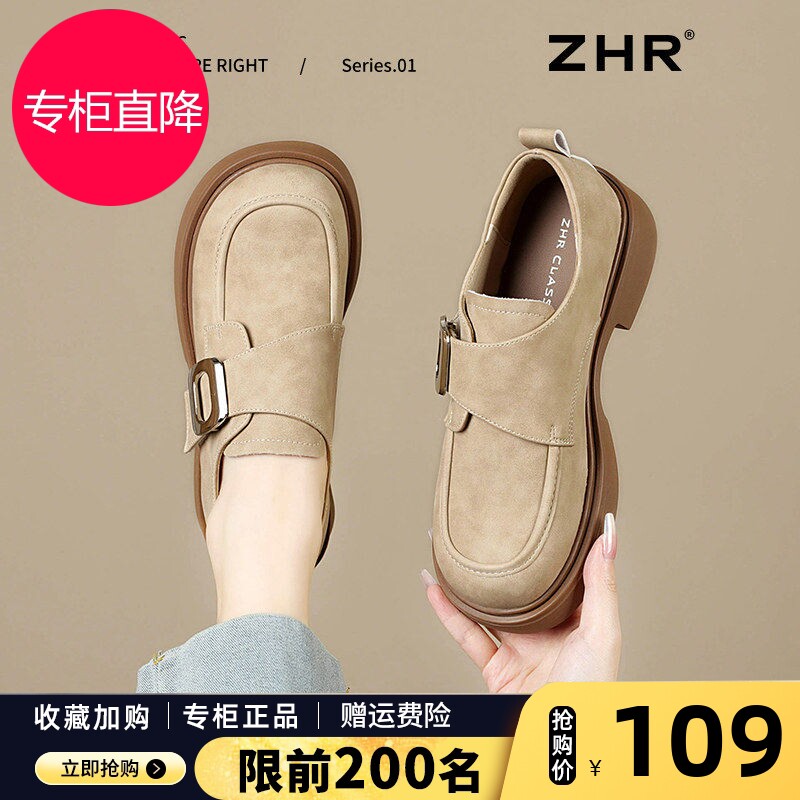 厚底乐福鞋女2026春秋新款软底一脚蹬女鞋英伦复古小皮鞋勃肯单鞋