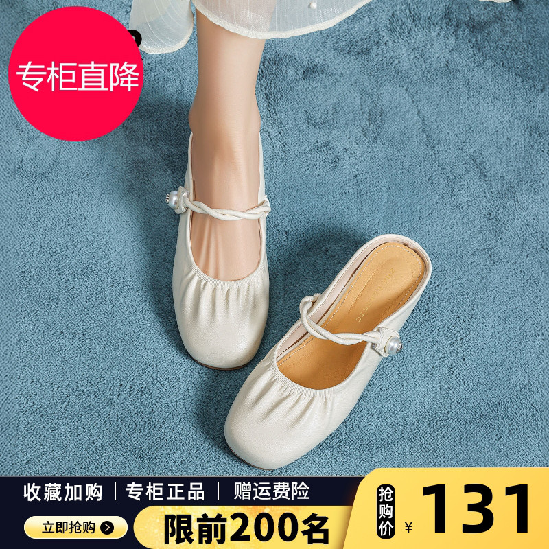 ZHR则则包头拖鞋女外穿2026夏季新款一脚蹬玛丽珍半拖凉鞋配裙子