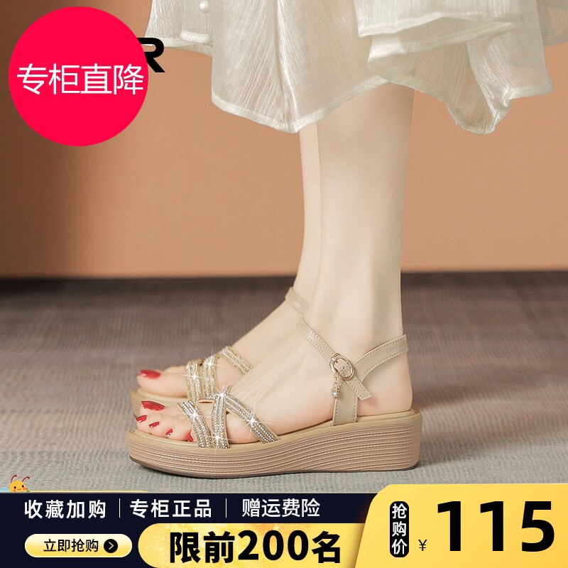 坡跟凉鞋女夏季外穿2026水钻平底配裙子时尚高级软底厚底妈妈女鞋