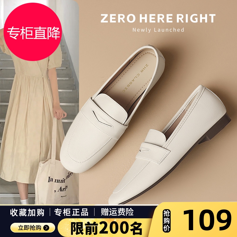 ZHR乐福鞋女2025新款夏秋法式通勤中口单鞋小香风复古软底小皮鞋