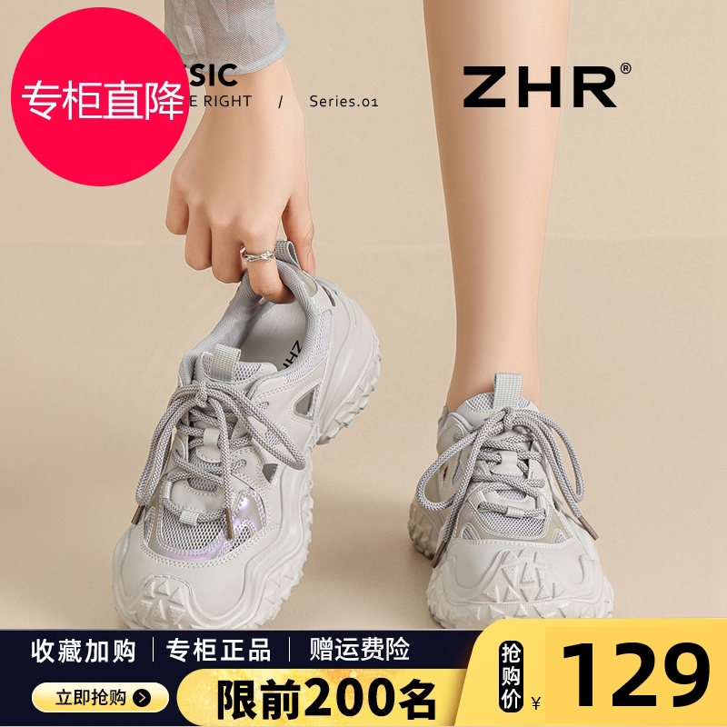 ZHR老爹鞋女2025夏季新款网面透气徒步溯溪鞋户外登山鞋运动凉鞋