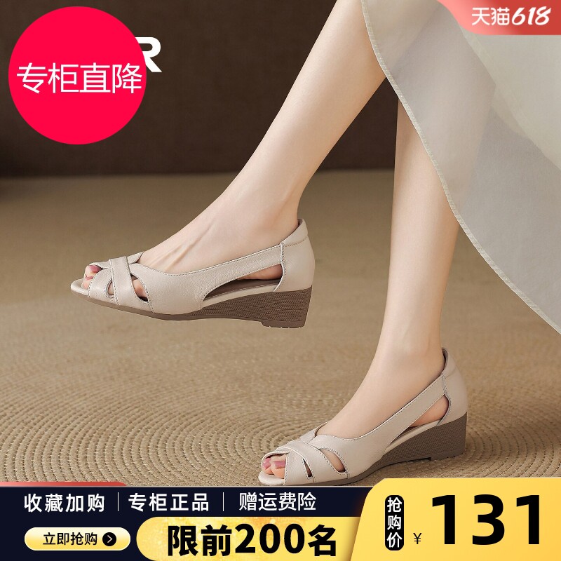 ZHR则则真皮鱼嘴凉鞋女2026新款夏浅口单鞋外穿配裙子坡跟妈妈鞋