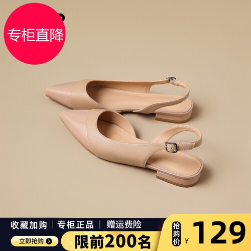 ZHR则则法式裸色单鞋女2026夏季新款尖头配裙包头凉鞋平底玛丽珍