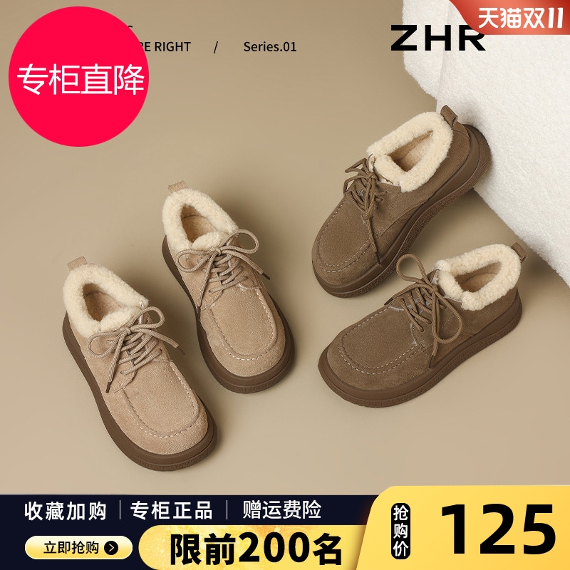 ZHR毛毛棉鞋女2025秋冬新款美拉德厚底加绒雪地靴真皮保暖勃肯鞋