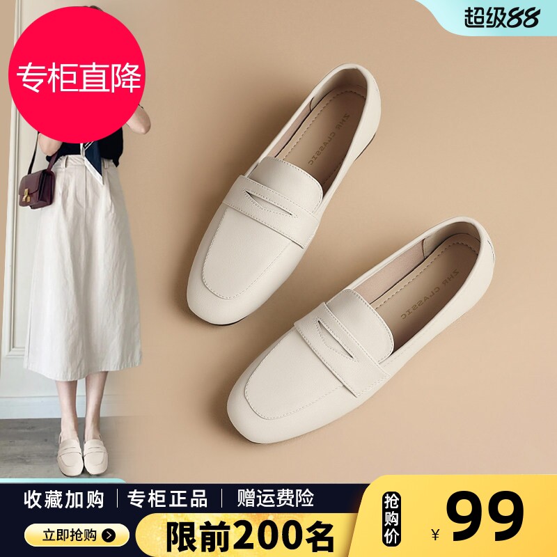 一脚蹬平底乐福鞋女软底春秋2026新款白色单鞋复古英伦风小皮鞋子