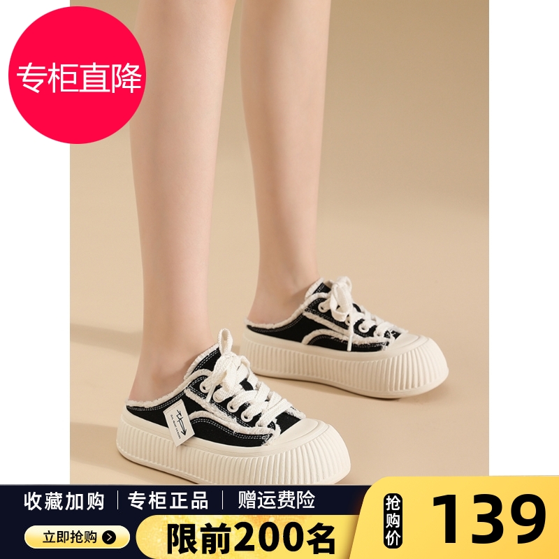 ZHR则则厚底饼干纹百搭休闲半拖帆布鞋