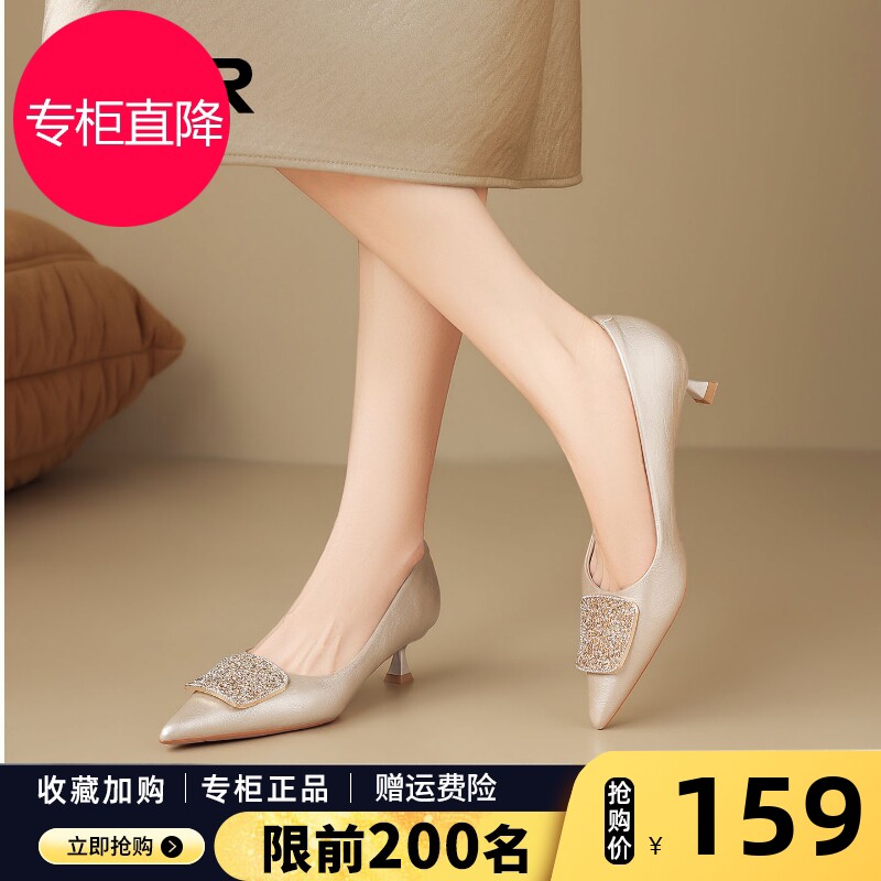 ZHR则则绝美气质高跟鞋女2026新款秋细跟不累脚通勤尖头宴会单鞋图片