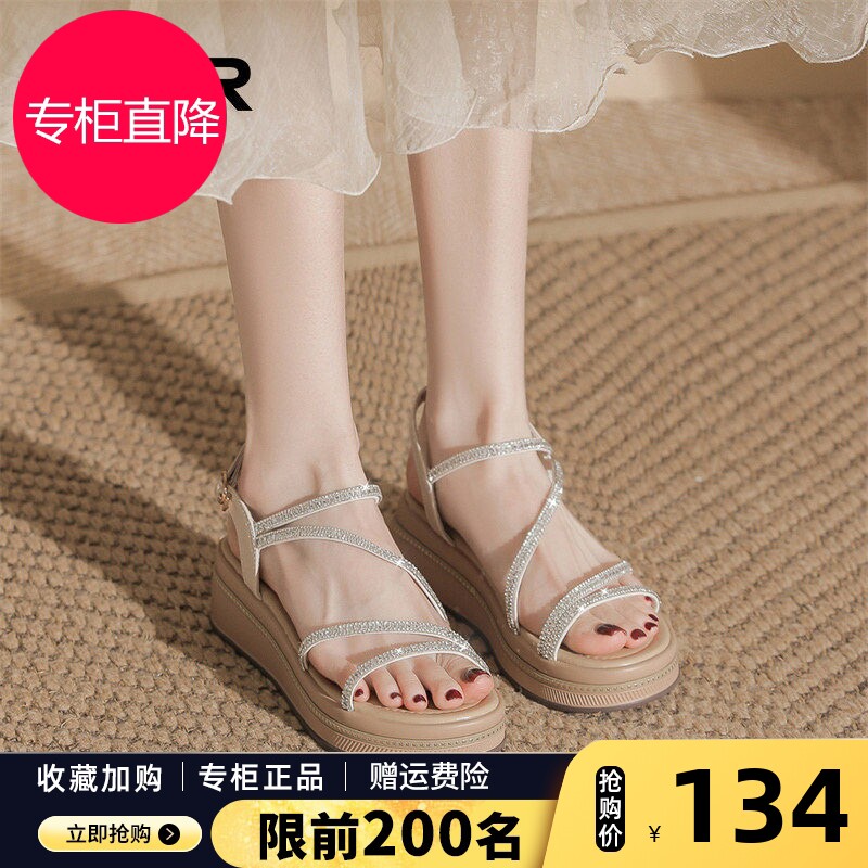 坡跟凉鞋女2026夏外穿新款松糕厚底增高水钻一字带女士罗马沙滩鞋