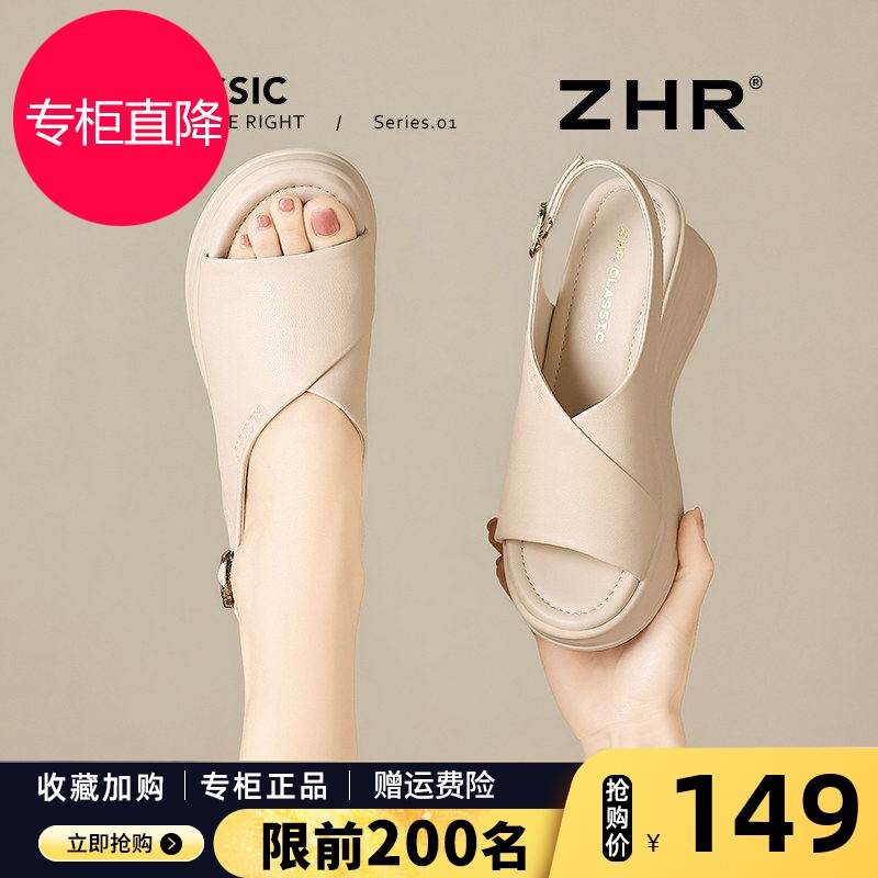 ZHR真皮坡跟凉鞋女款外穿2025厚底凉拖松糕女士凉鞋妈妈鞋增高鞋