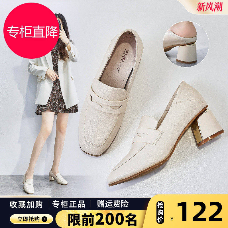 ZHR法式小皮鞋女2026秋季新款粗跟单鞋方头乐福鞋一脚蹬妈妈鞋子