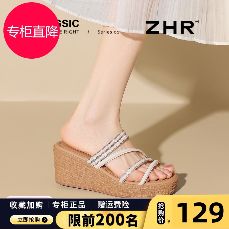 ZHR坡跟凉鞋女2025夏季新款厚底配裙子凉拖水钻增高外穿沙滩拖鞋