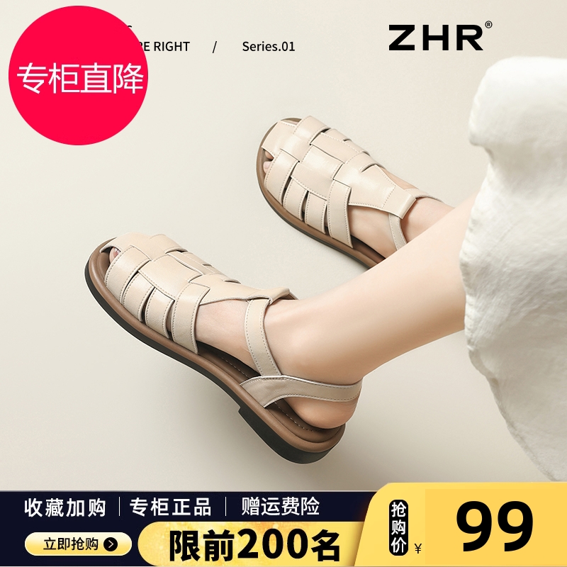 ZHR罗马凉鞋女款2025夏季新款百搭外穿洞洞鞋镂空透气平底猪笼鞋