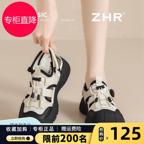 厚底溯溪鞋女2026夏季新款镂空运动凉鞋户外徒步登山鞋透气老爹鞋