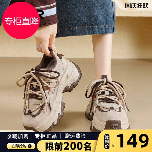 ZHR则则厚底老爹鞋女2026秋季新款透气小个子增高休闲运动鞋女鞋