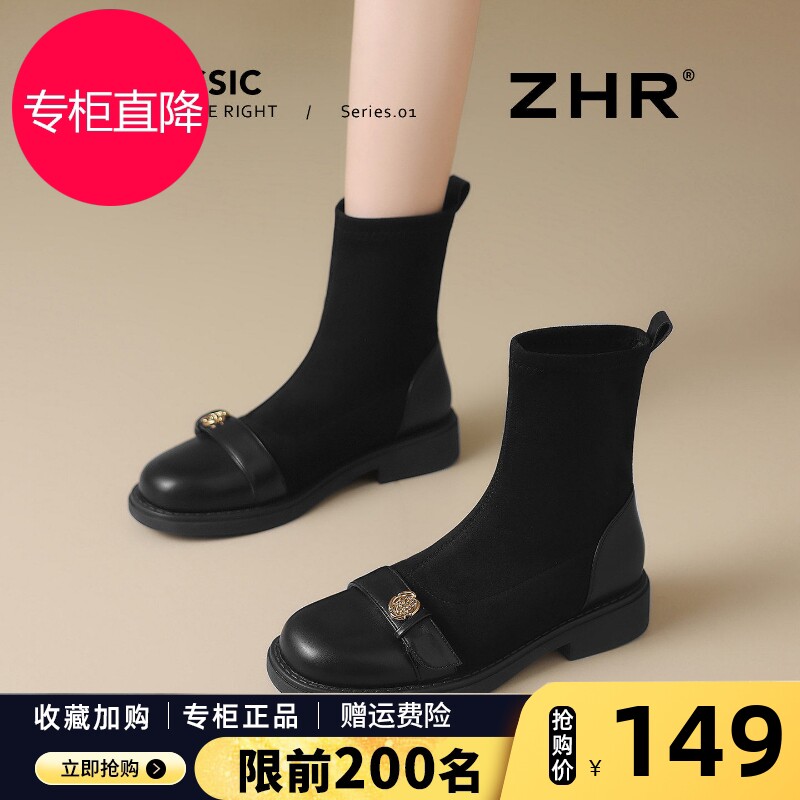 黑色平底瘦瘦靴女2026秋季新款乐福鞋切尔西短靴马丁靴女士袜靴子