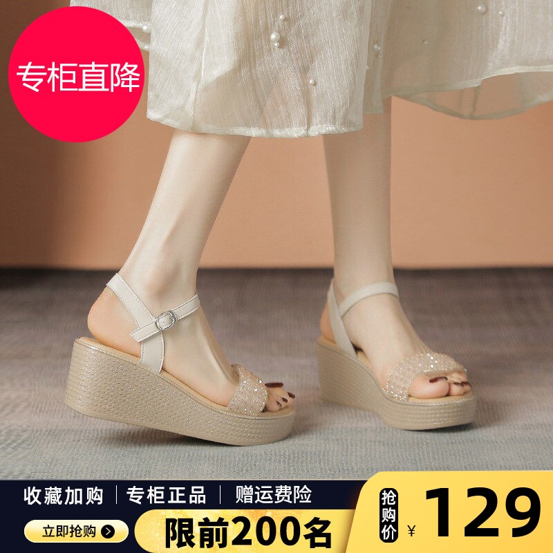 坡跟凉鞋女款外穿夏季2026新款厚底一字带凉拖鞋精致高跟沙滩女鞋