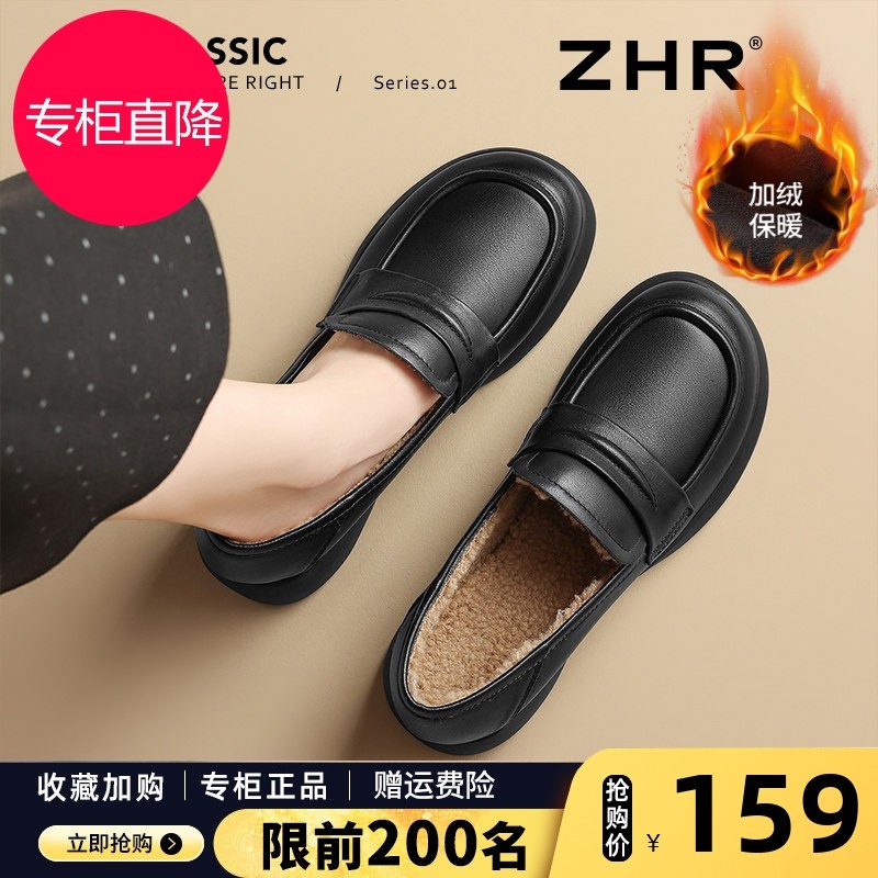 加绒真皮乐福鞋女2025秋冬新款黑色厚底小皮鞋通勤保暖棉鞋一脚蹬,女鞋,深口单鞋,淘宝优惠券,粉丝福利购,淘宝优惠卷