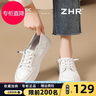ZHR则则小白鞋女2026春夏新款网面透气两穿一脚蹬轻便平底休闲鞋