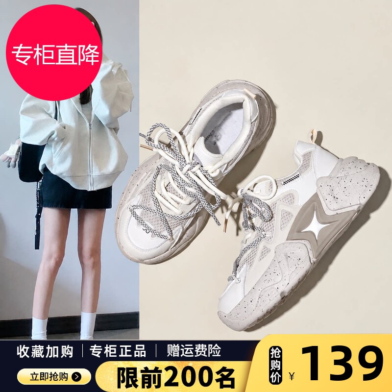 ZHR明星赵小童同款老爹鞋女2026秋季爆款透气厚底增高休闲运动鞋