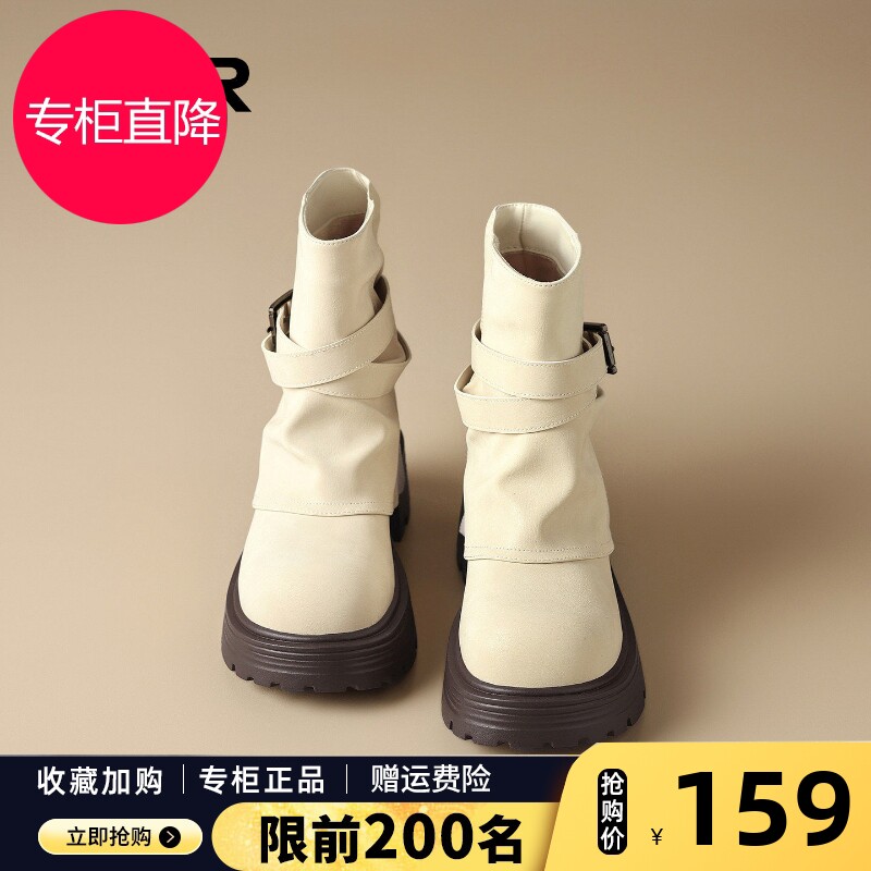 ZHR则则徐若晗同款粗跟短靴女2026秋季新款堆堆裤管靴马丁雪地靴