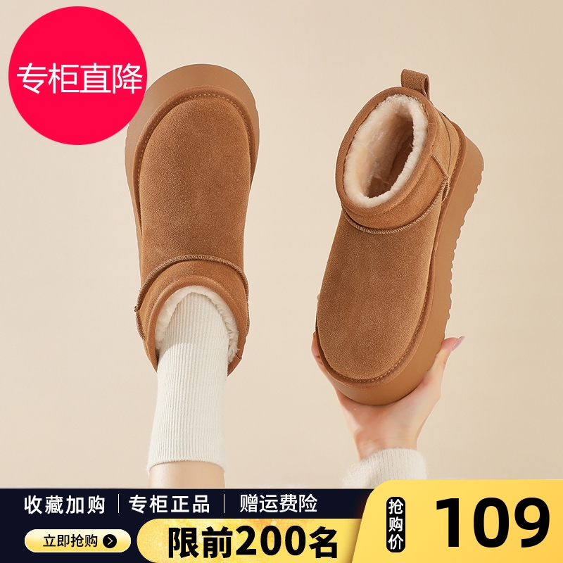 ZHR真皮雪地靴女鞋2025冬季新款加绒加厚棉鞋防水防滑厚底短筒靴