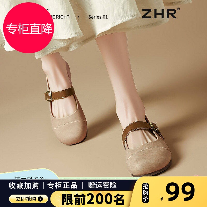 ZHR浅口单鞋女2026新款春秋平底玛丽珍女鞋勃肯鞋软底豆豆鞋凉鞋