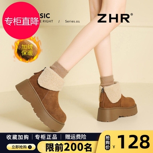 ZHR则则厚底雪地靴女款加绒2025新款女鞋毛毛勃肯棉鞋增高短靴子