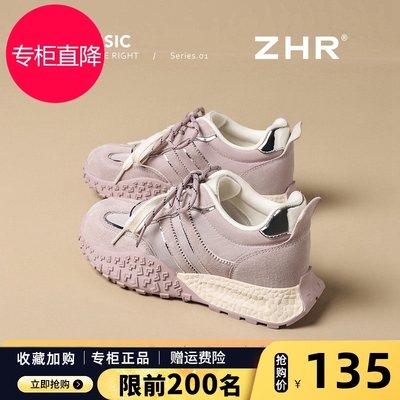 德训鞋女2025秋季新款爆款厚底真皮阿甘鞋百搭轻便软底休闲运动鞋