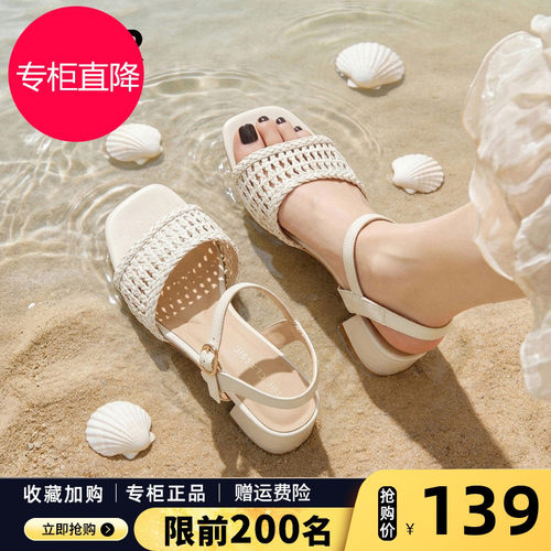 ZHR则则法式凉鞋女2026新款罗马凉鞋粗跟复古编织配裙沙滩鞋厚底