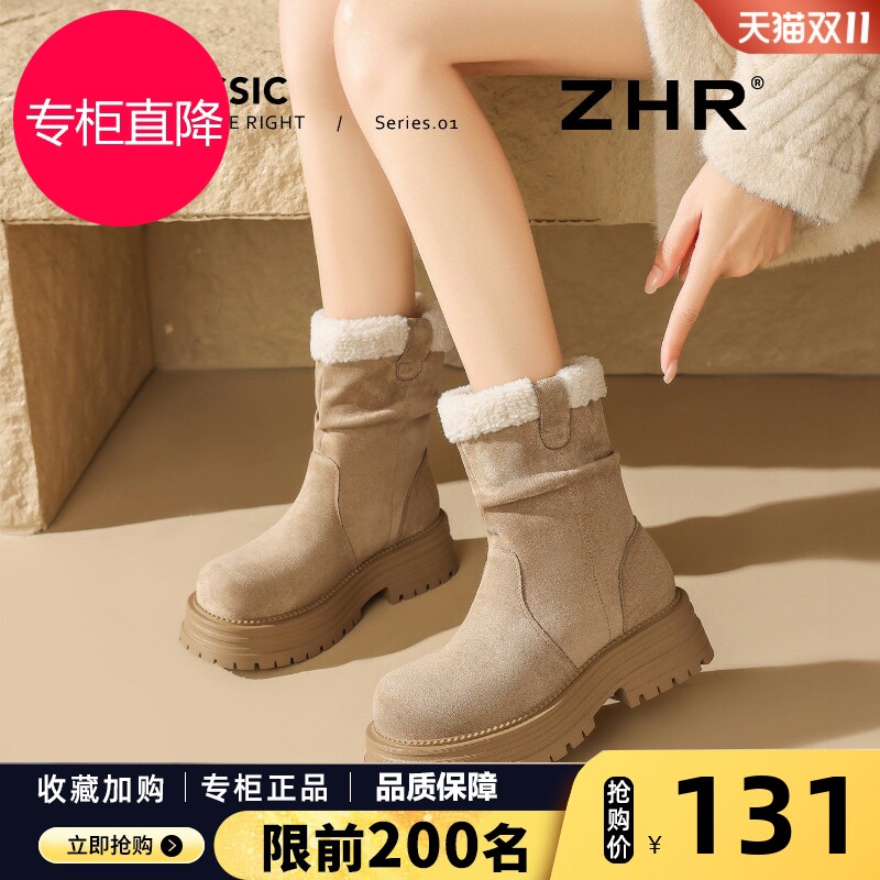 雪地靴女款冬季2025新款加绒加厚翻领厚底增高马丁靴真皮保暖棉靴