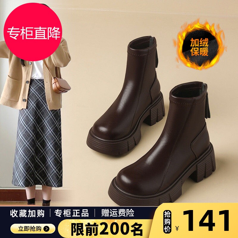 ZHR棕色加绒马丁靴女2026新款春季厚底百搭机车短靴小个子高跟靴