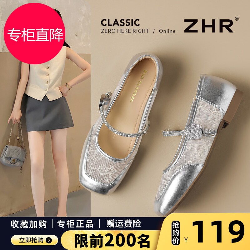 女鞋2026夏季新款网纱透气单鞋银色浅口玛丽珍鞋绣花配旗袍凉鞋子