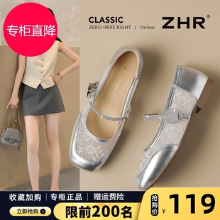 女鞋2026夏季新款网纱透气单鞋银色浅口玛丽珍鞋绣花配旗袍凉鞋子