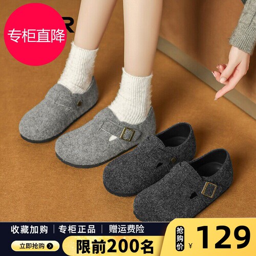 ZHR则则灰色毛毡勃肯鞋女2026秋新款软底懒人女鞋平跟一脚蹬单鞋