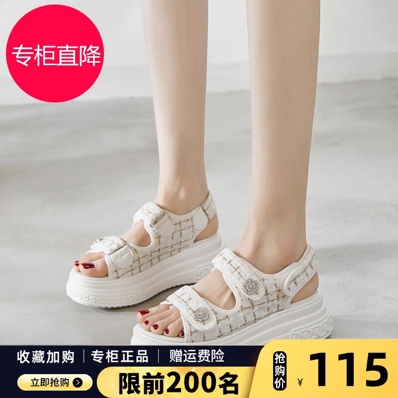 ZHR松糕跟防水超厚底凉鞋女2