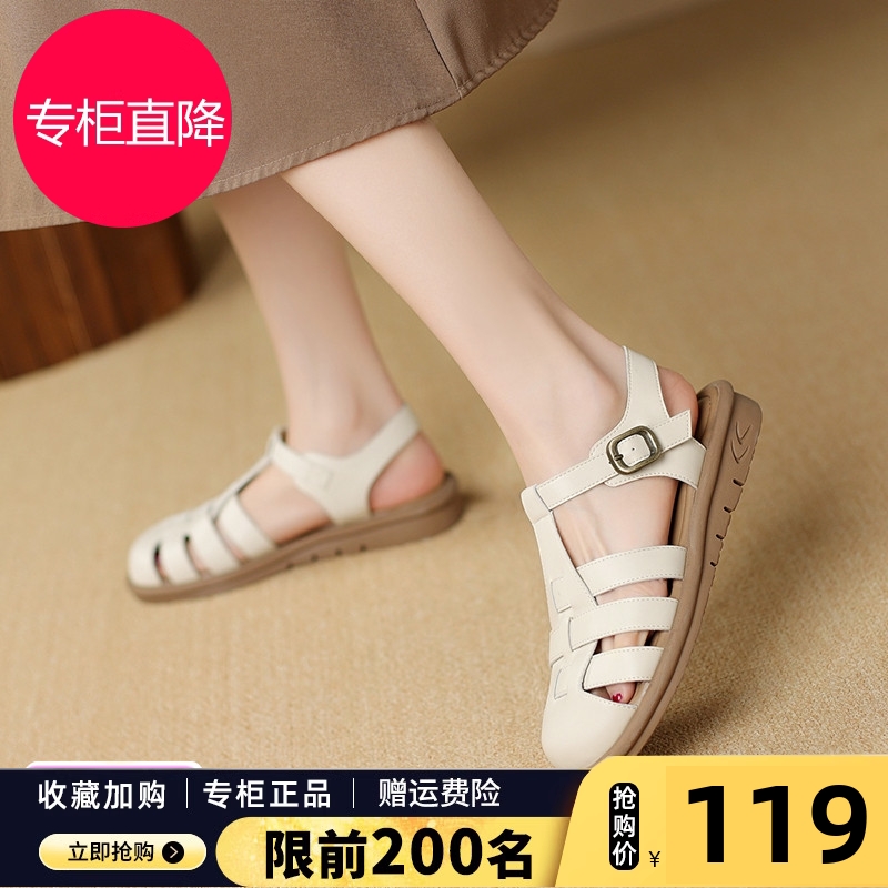 罗马凉鞋女款2025夏季新款透气平底不累脚凉拖外穿包头编织猪笼鞋