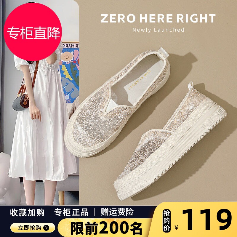 渔夫鞋女2026春季新款蕾丝一脚蹬乐福鞋夏季小香风配裙子平底凉鞋