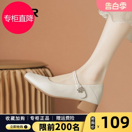 法式玛丽珍鞋女小皮鞋真皮春夏季2026新款凉鞋浅口粗跟配裙子单鞋