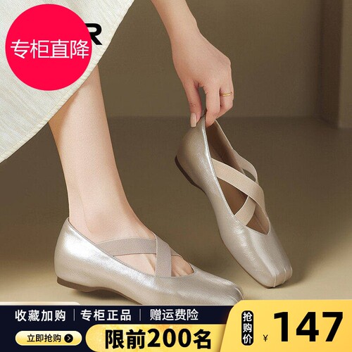 ZHR则则交叉带玛丽珍女鞋2026夏季新款方头平底芭蕾舞鞋软底单鞋