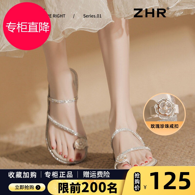 ZHR水钻平底凉鞋女2026新款夏季两穿仙女风配裙子凉拖夹趾半拖鞋