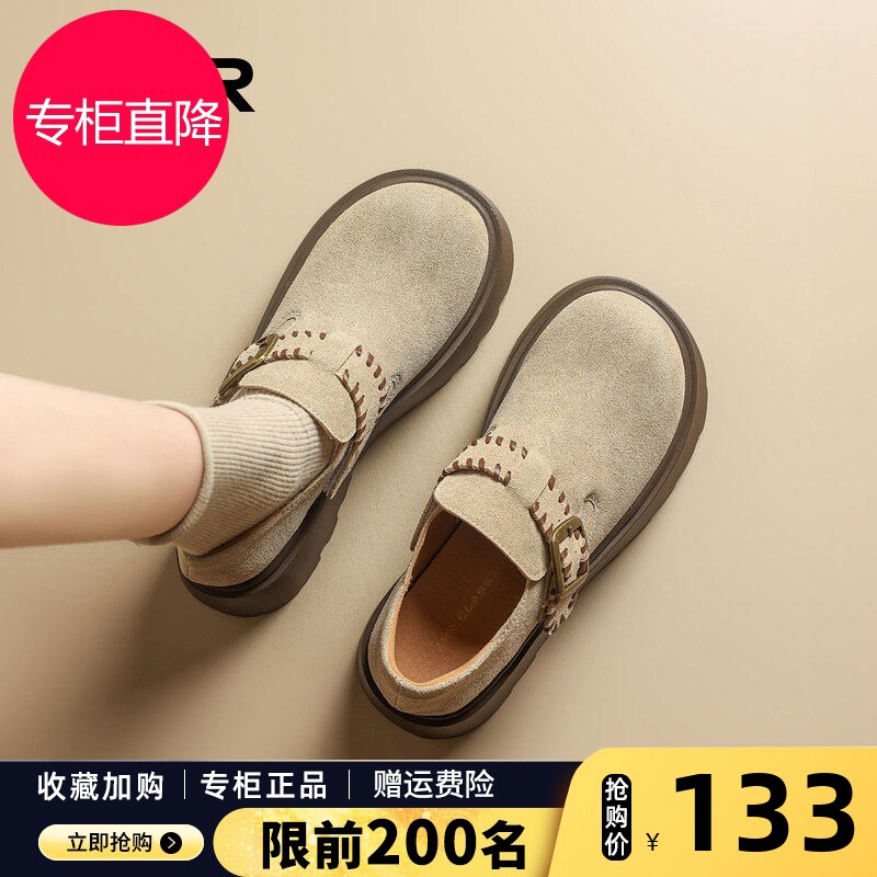 ZHR则则超火勃肯鞋女款2026春季新款厚底博肯魔术贴全包增高单鞋