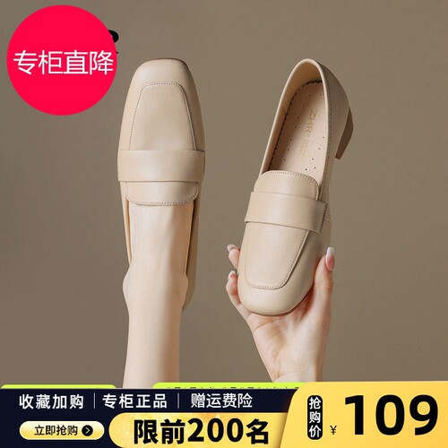 ZHR则则真皮乐福鞋女2026夏季新款平底粗跟软底不累脚一脚蹬单鞋