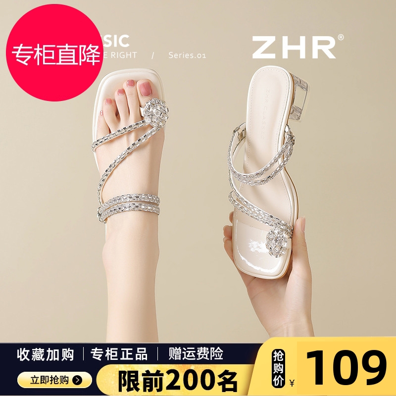 凉鞋女夏季外穿2025新款水钻仙女风透明高跟鞋粗跟配裙子两穿凉拖