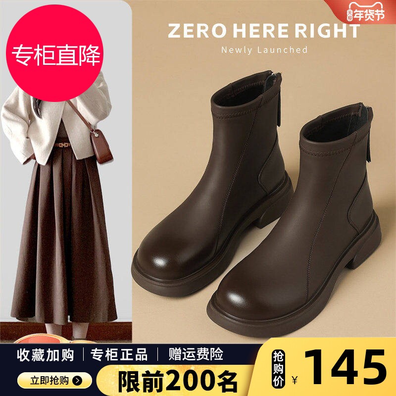 加绒平底短靴女鞋2026春季新款配裙子百搭美拉德靴子英伦风马丁靴