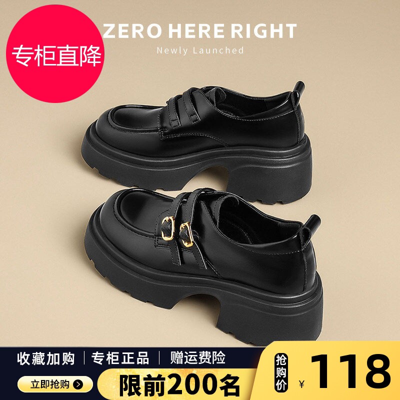 厚底乐福鞋女2026秋季新款粗跟英伦小皮鞋松糕底通勤单鞋玛丽珍鞋