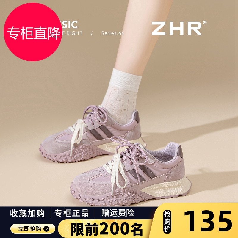 紫色厚底德训鞋女2025秋冬新款小个子阿甘鞋真皮加绒休闲鞋运动鞋