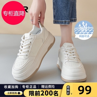 ZHR厚底小白鞋 增高透氣休閑鞋 配裙子百搭輕便板鞋 女2025春夏新款
