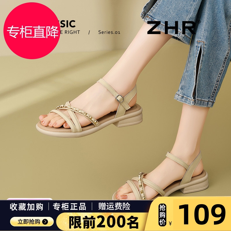 真皮平底凉鞋女2025新款夏季外穿配裙子上班软底不累脚低跟罗马鞋