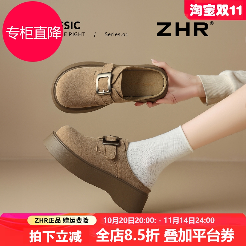 ZHR真皮厚底勃肯拖鞋女2025新款秋季厚底懒人一脚蹬单鞋博肯鞋子