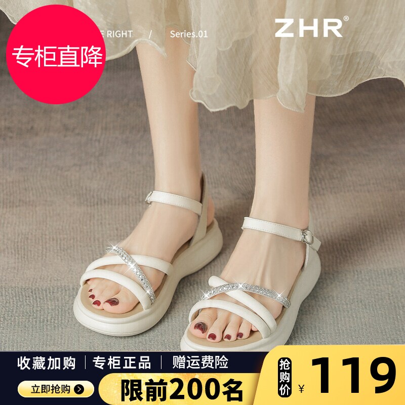 厚底罗马凉鞋女2026新款夏外穿配裙子一字带水钻软底不累脚沙滩鞋